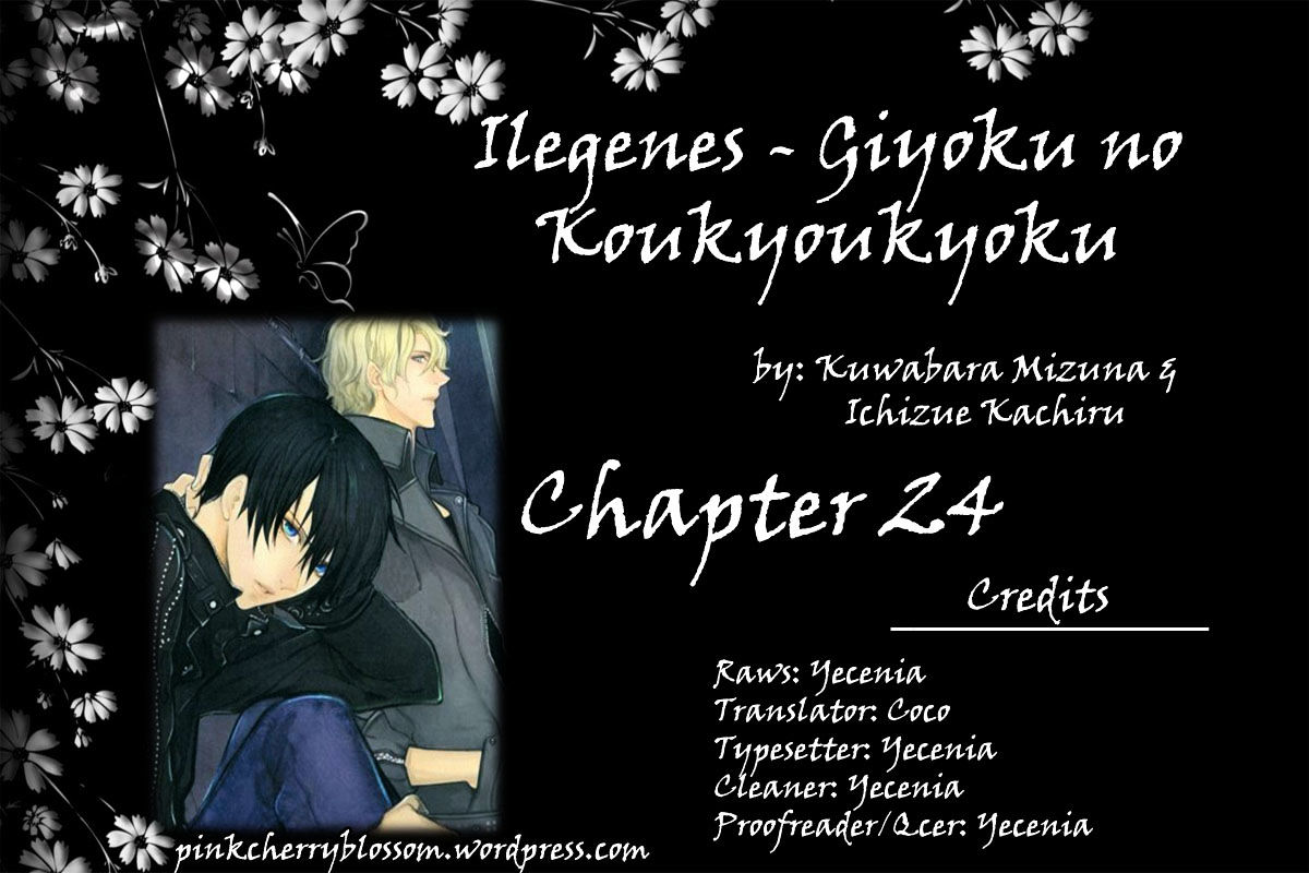 Ilegenes - Giyoku No Koukyoukyoku Chapter 24 #1