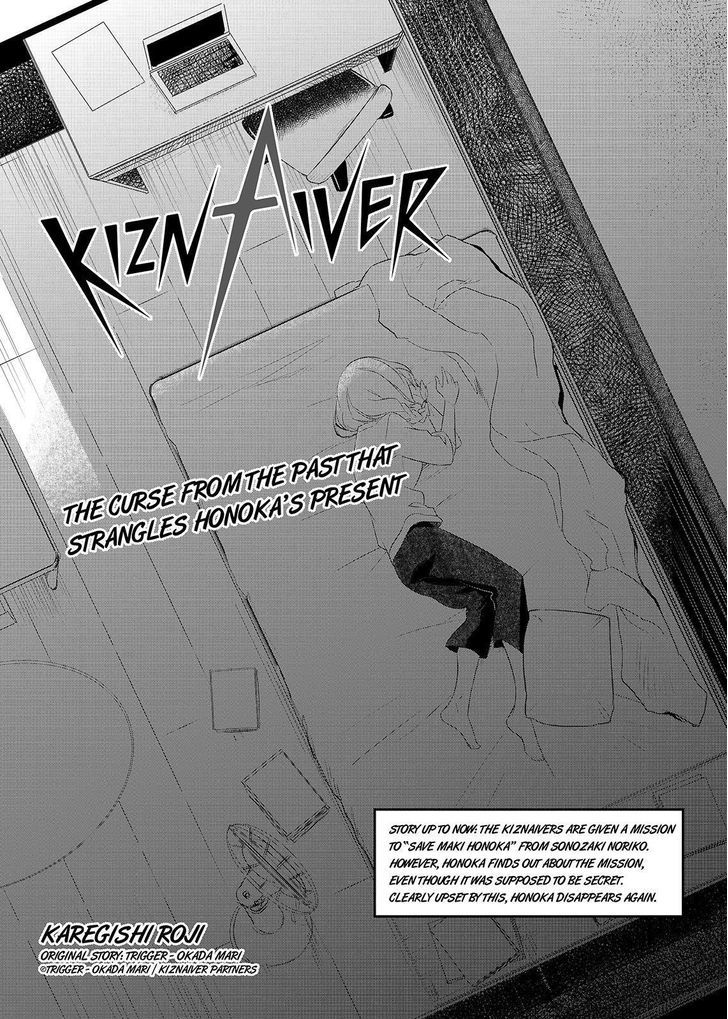 Kiznaiver Chapter 6 #1