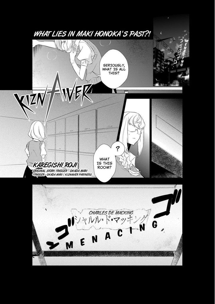 Kiznaiver Chapter 5 #1