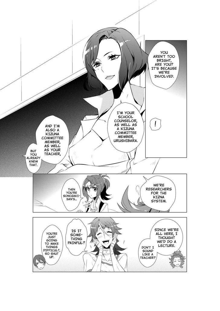 Kiznaiver Chapter 5 #5