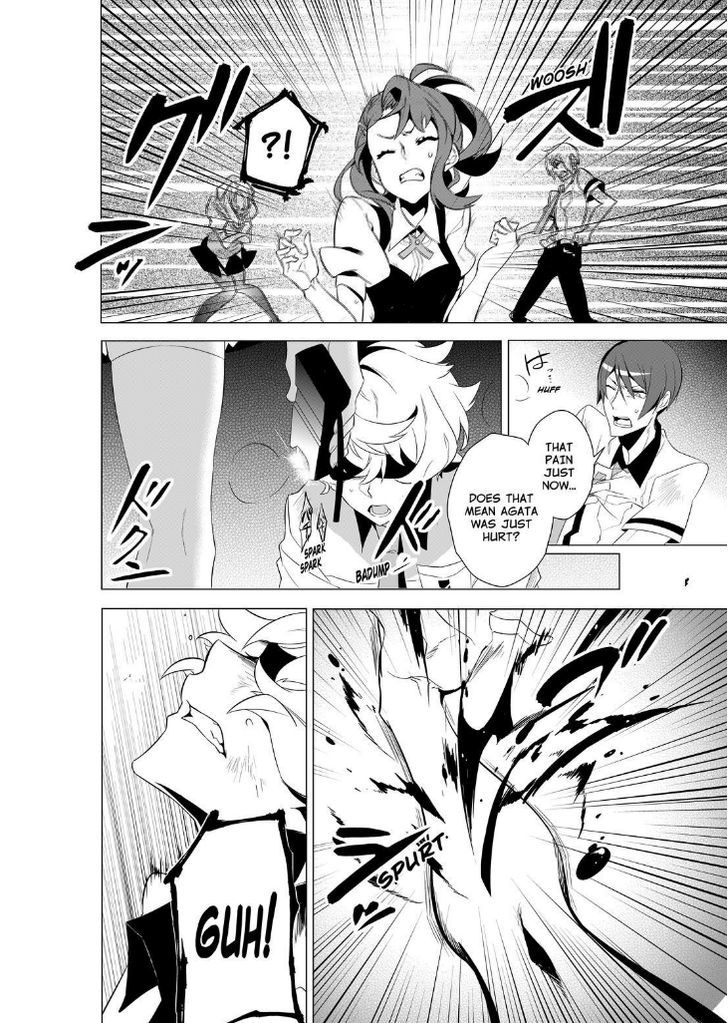 Kiznaiver Chapter 1 #58