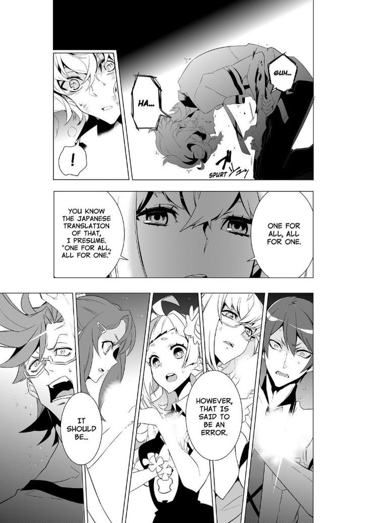 Kiznaiver Chapter 1 #59