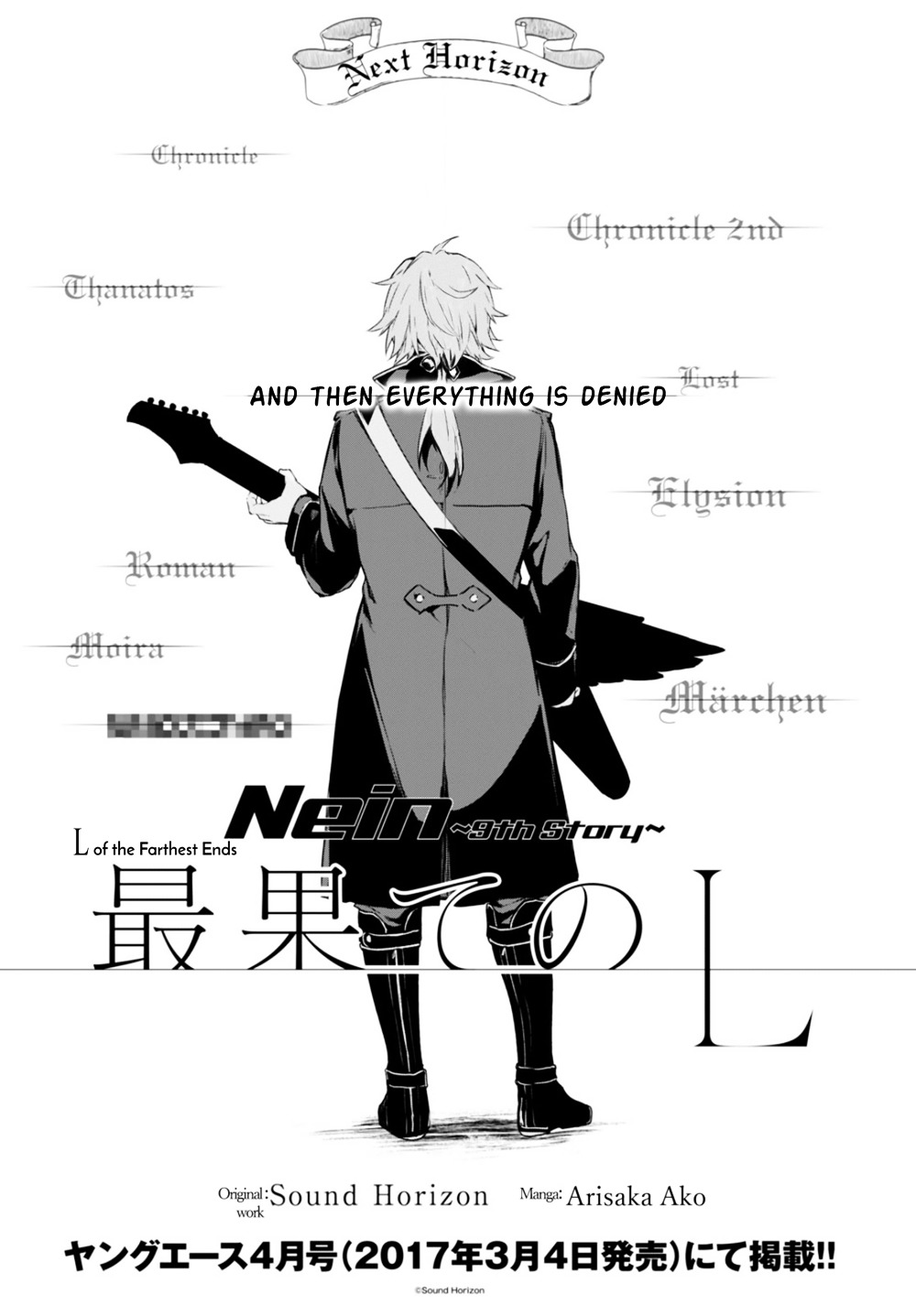 Nein - 9Th Story Chapter 13 #25