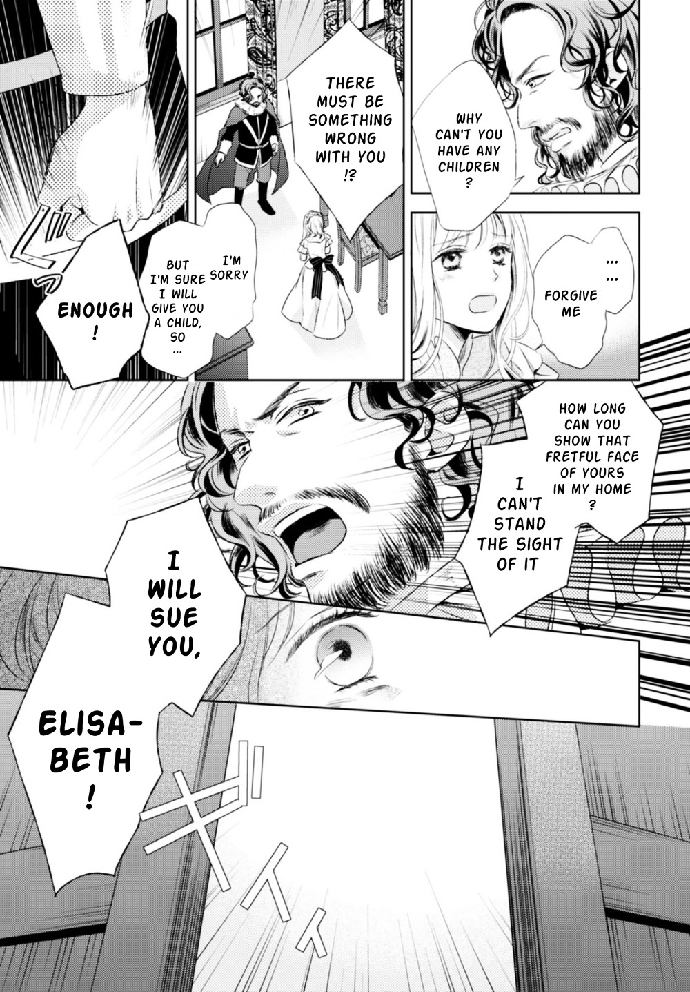 Nein - 9Th Story Chapter 12 #25