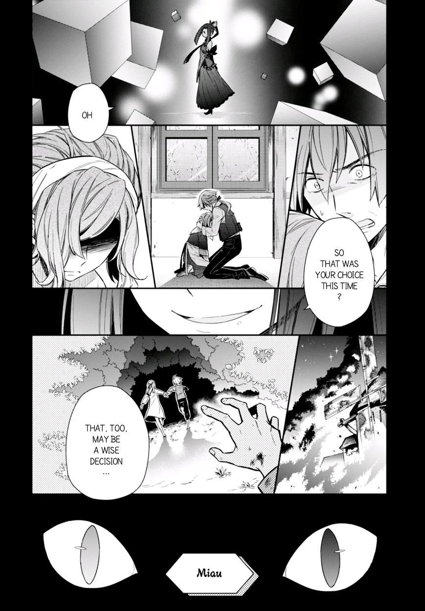 Nein - 9Th Story Chapter 8 #4