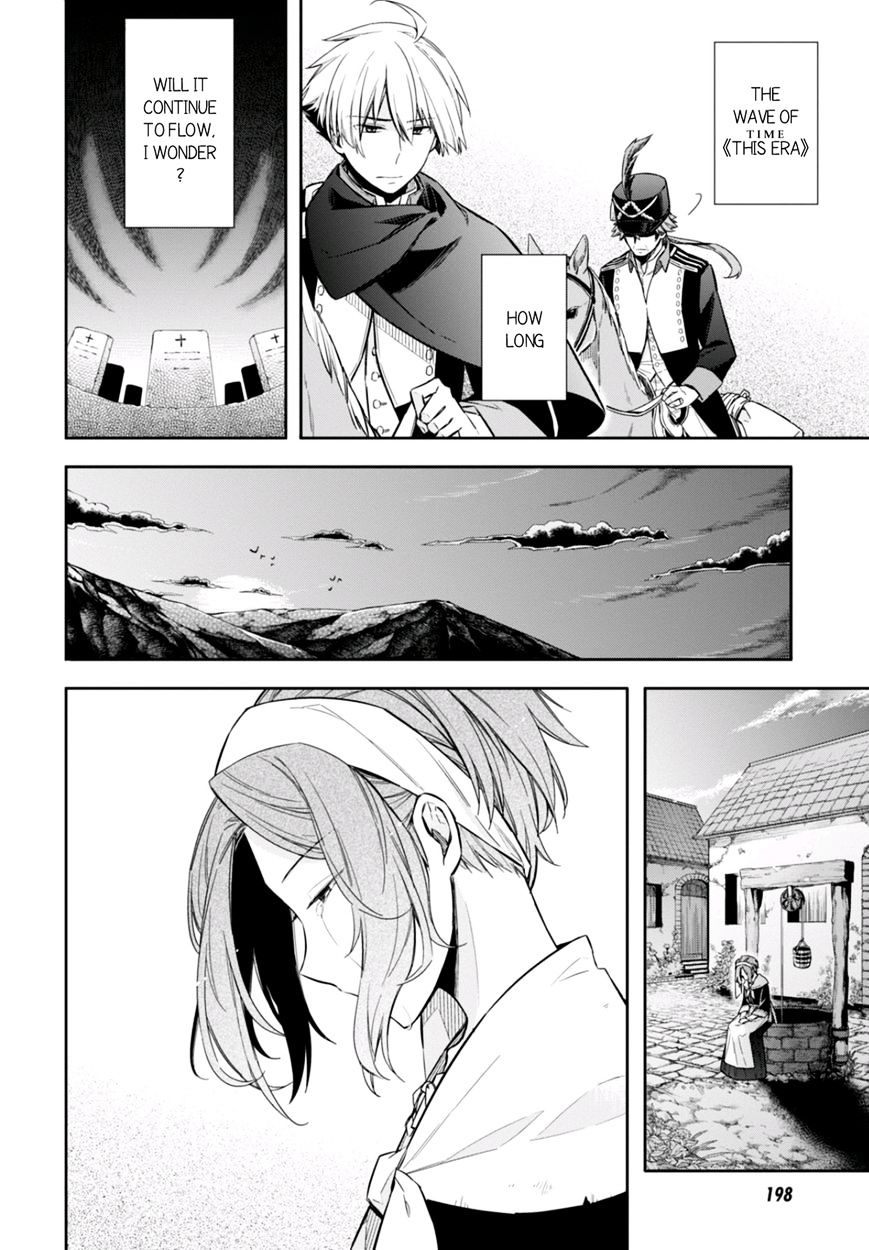 Nein - 9Th Story Chapter 8 #10