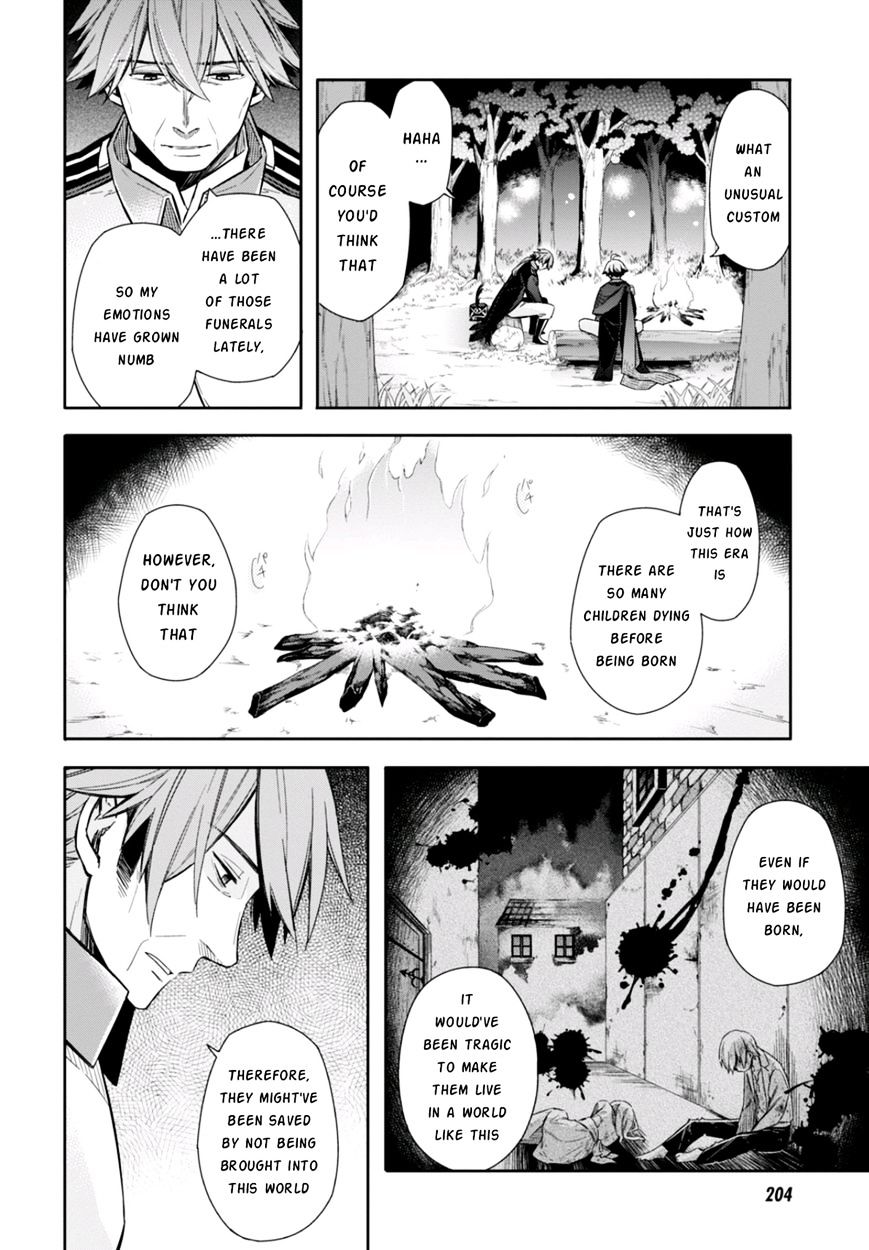 Nein - 9Th Story Chapter 8 #16