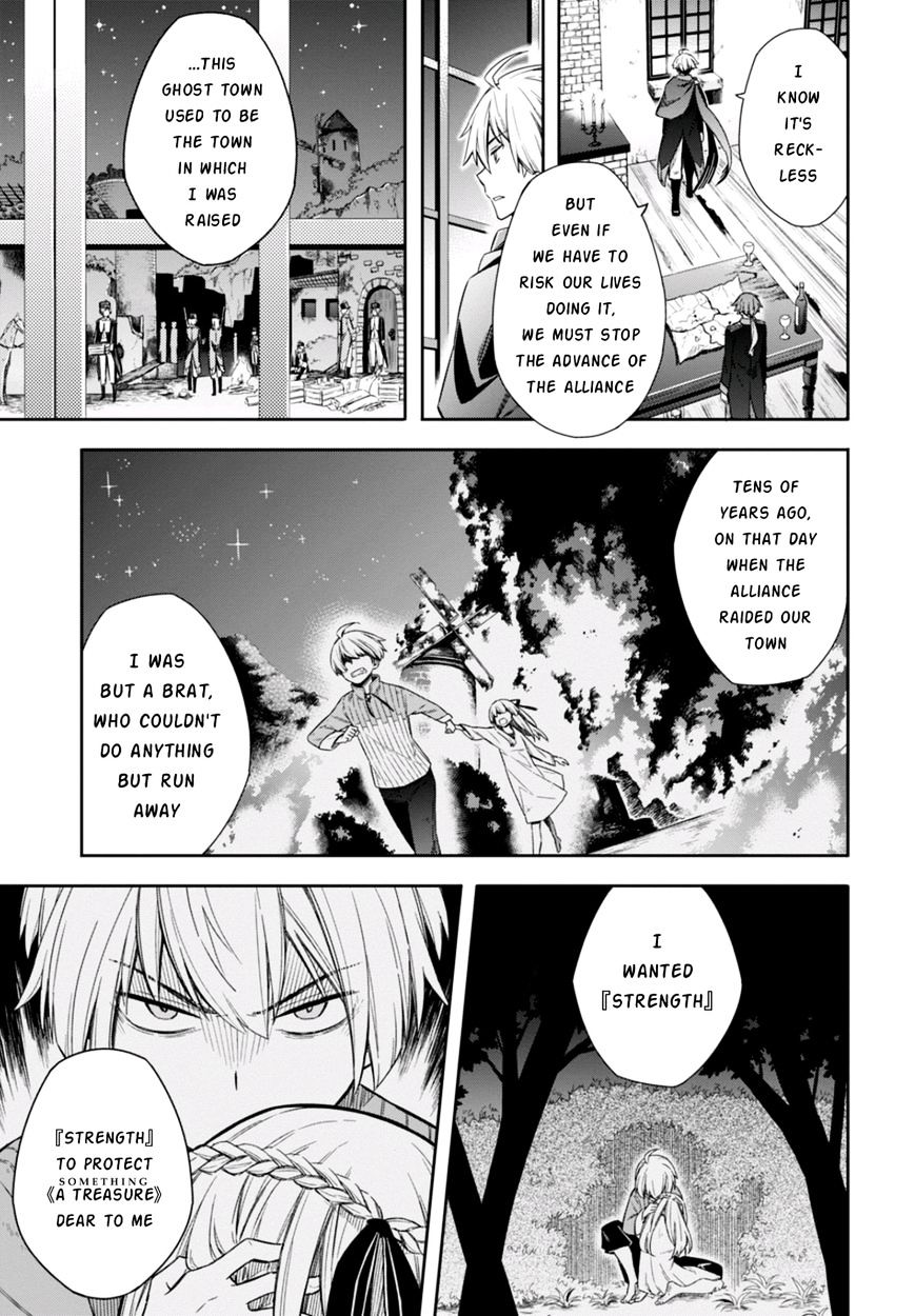 Nein - 9Th Story Chapter 8 #21