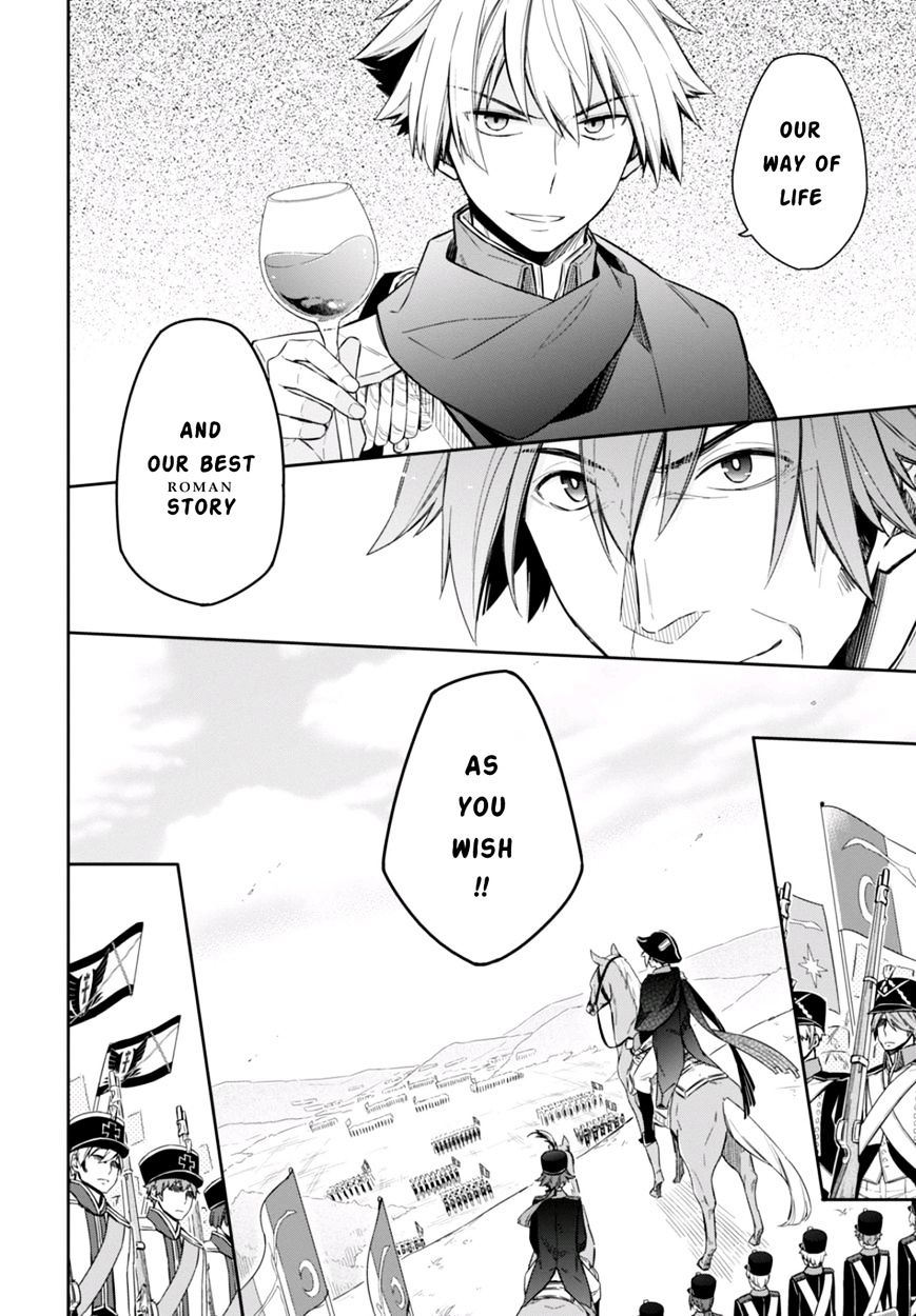 Nein - 9Th Story Chapter 8 #24