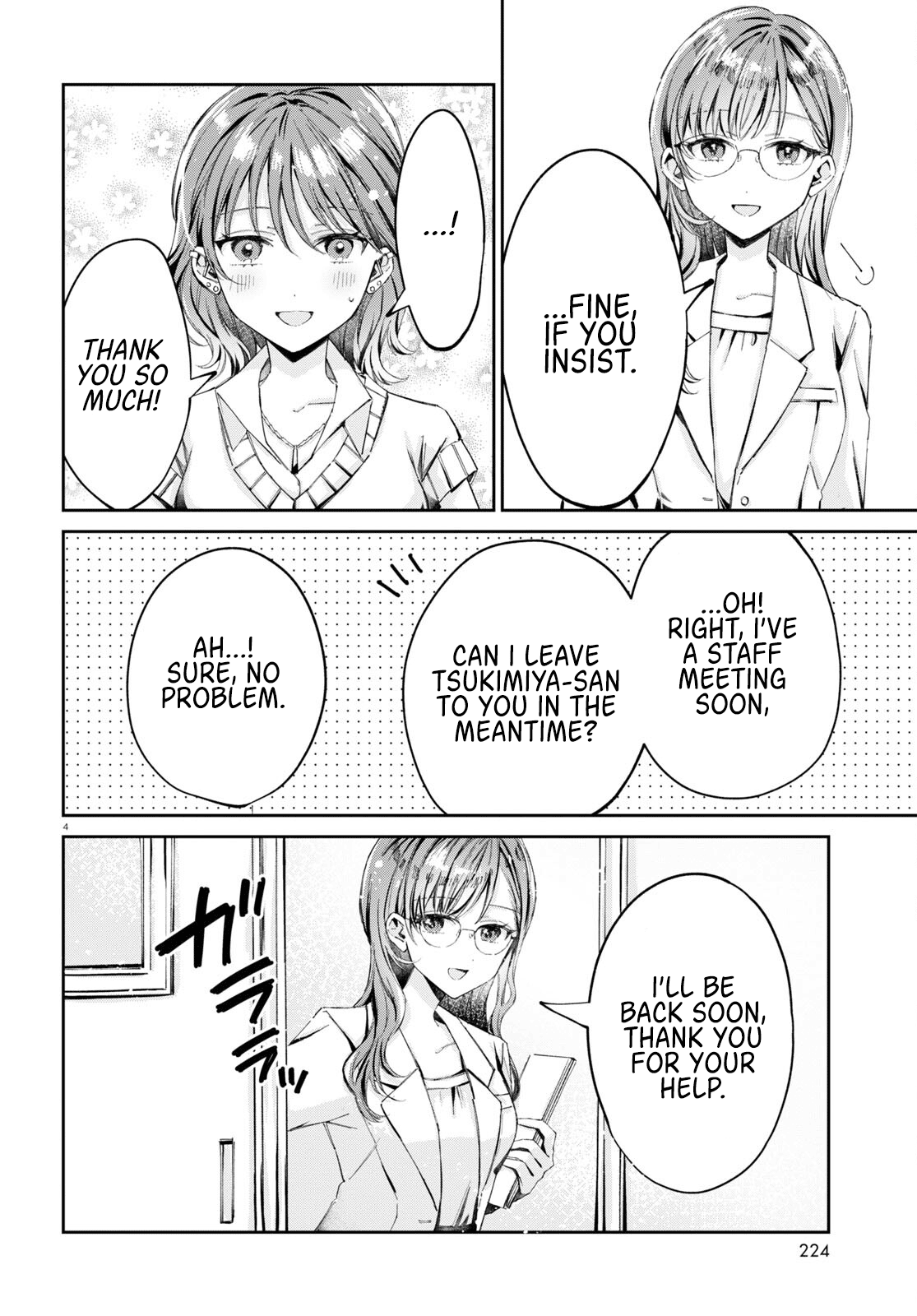 Hokenshitsu Wa Futarikiri Chapter 9 #4