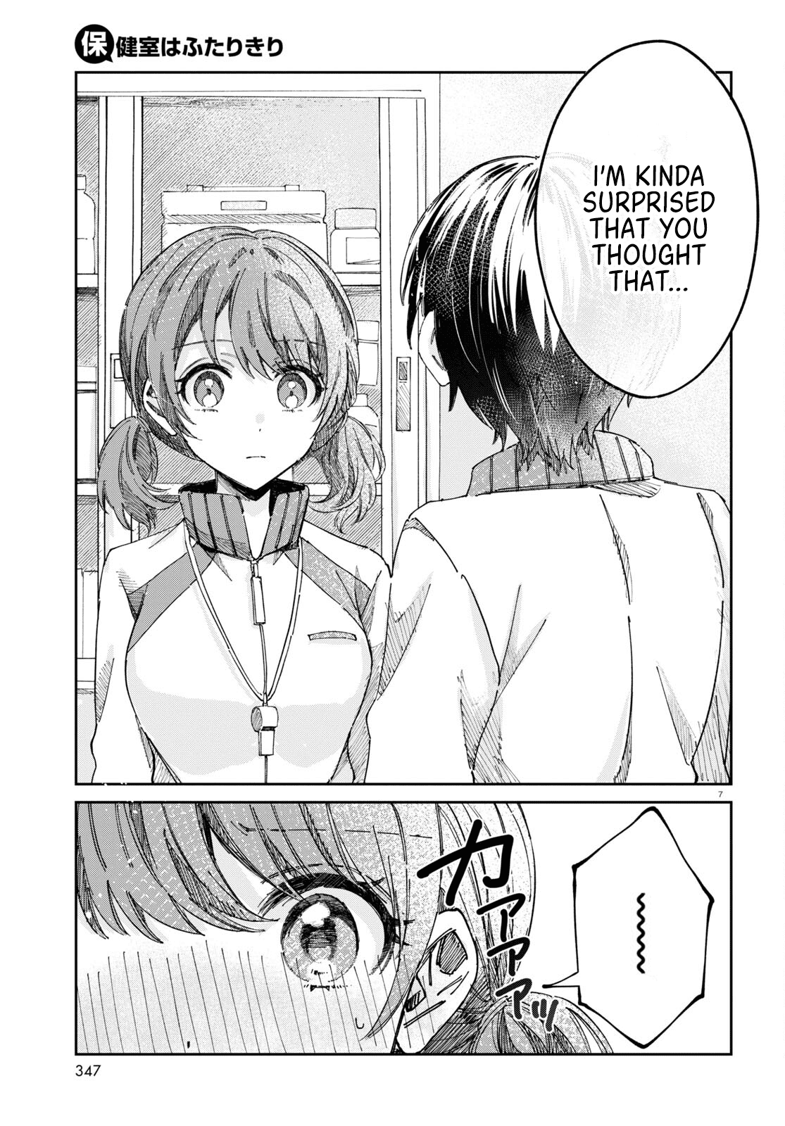 Hokenshitsu Wa Futarikiri Chapter 8 #7