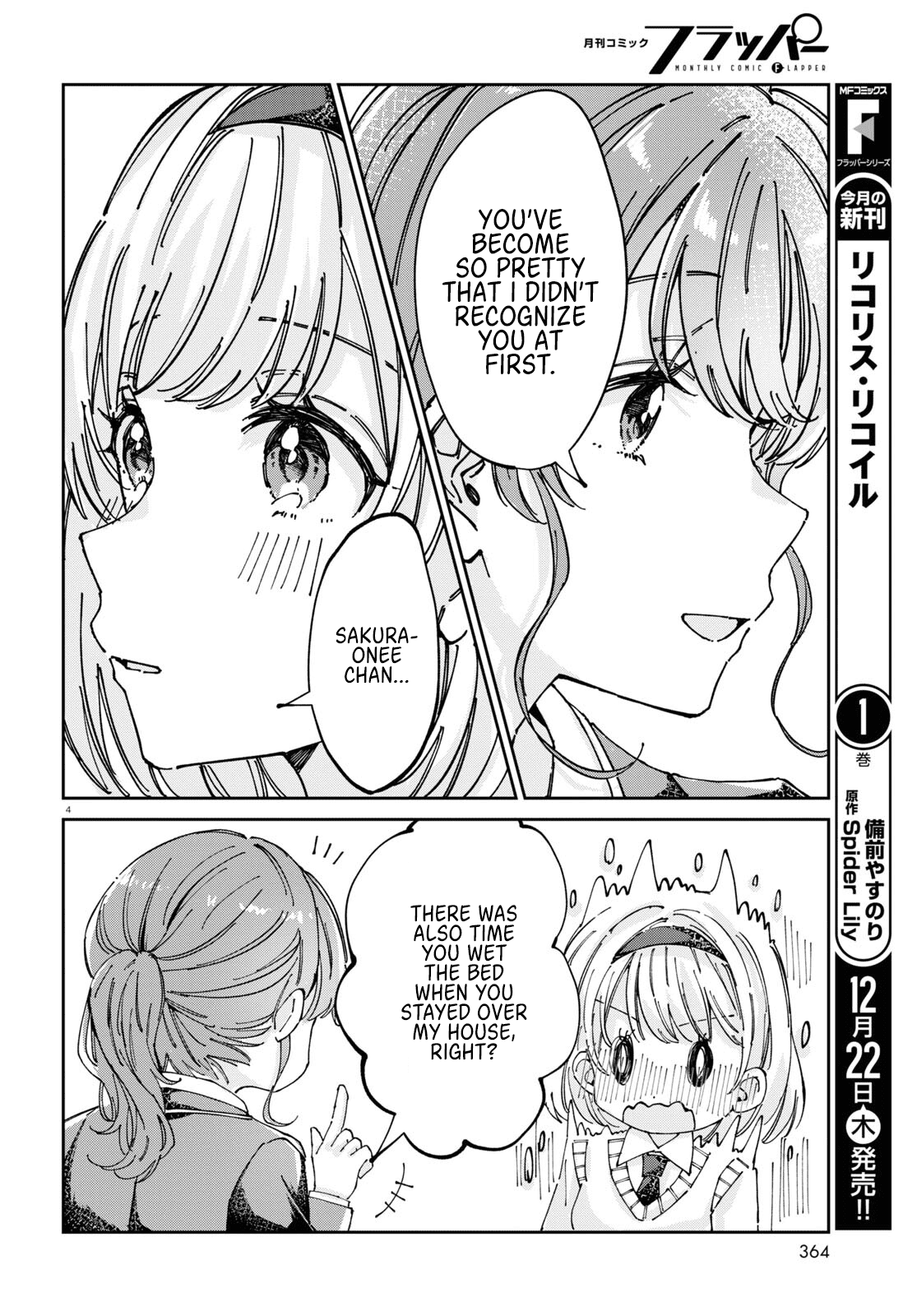 Hokenshitsu Wa Futarikiri Chapter 6 #4