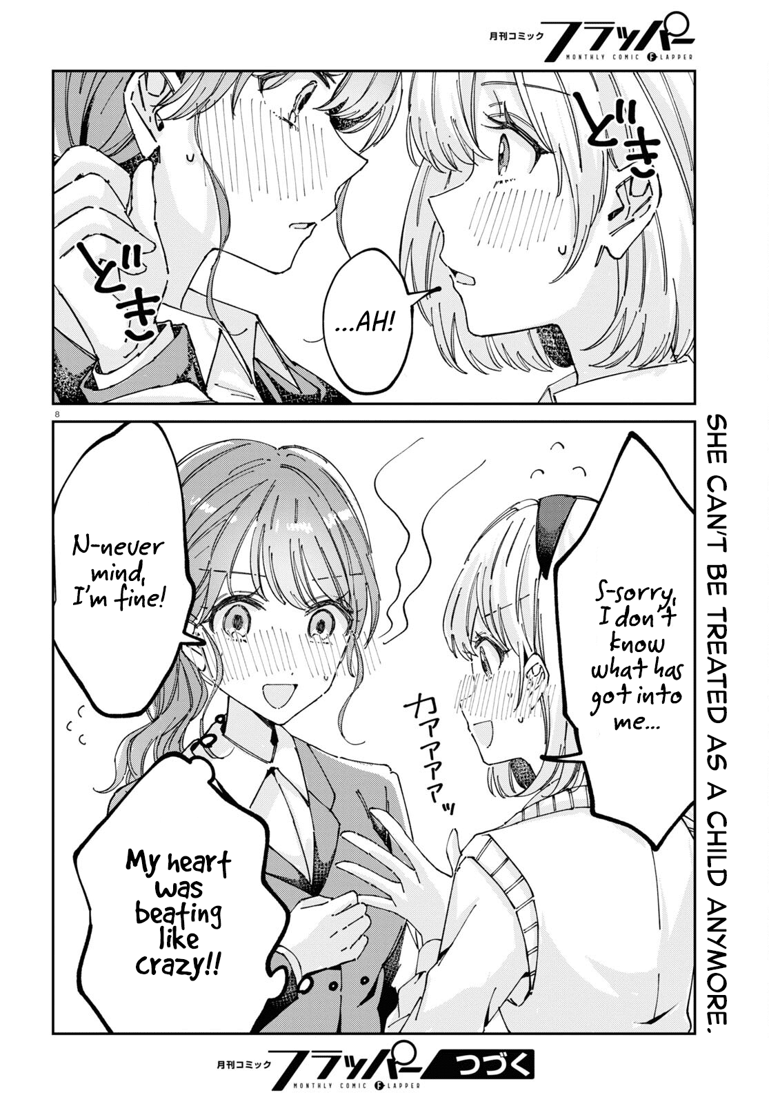 Hokenshitsu Wa Futarikiri Chapter 6 #8