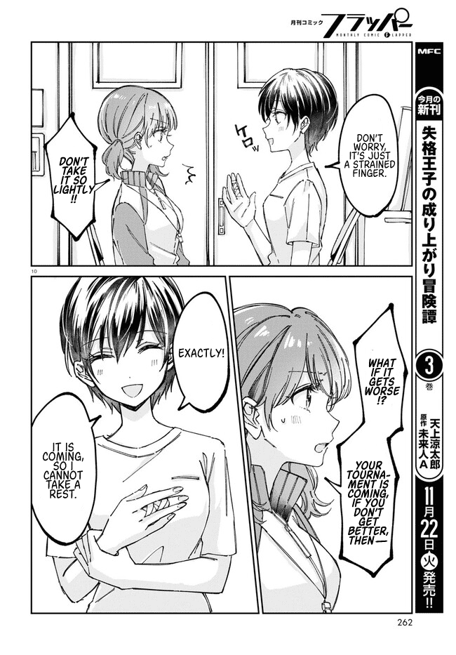 Hokenshitsu Wa Futarikiri Chapter 4 #2