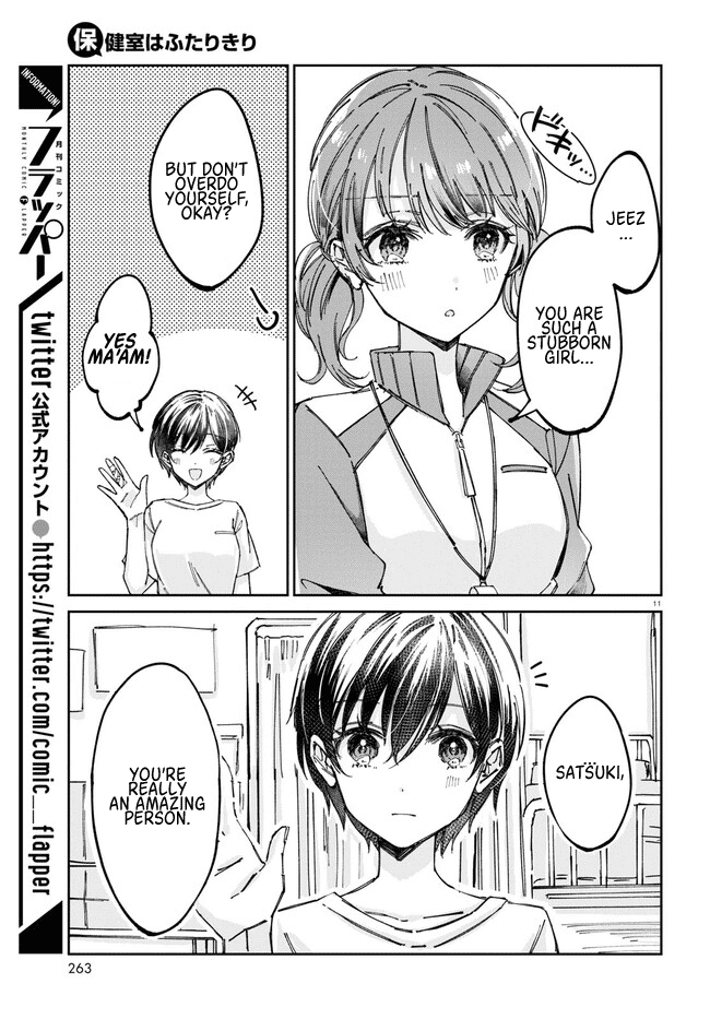 Hokenshitsu Wa Futarikiri Chapter 4 #3