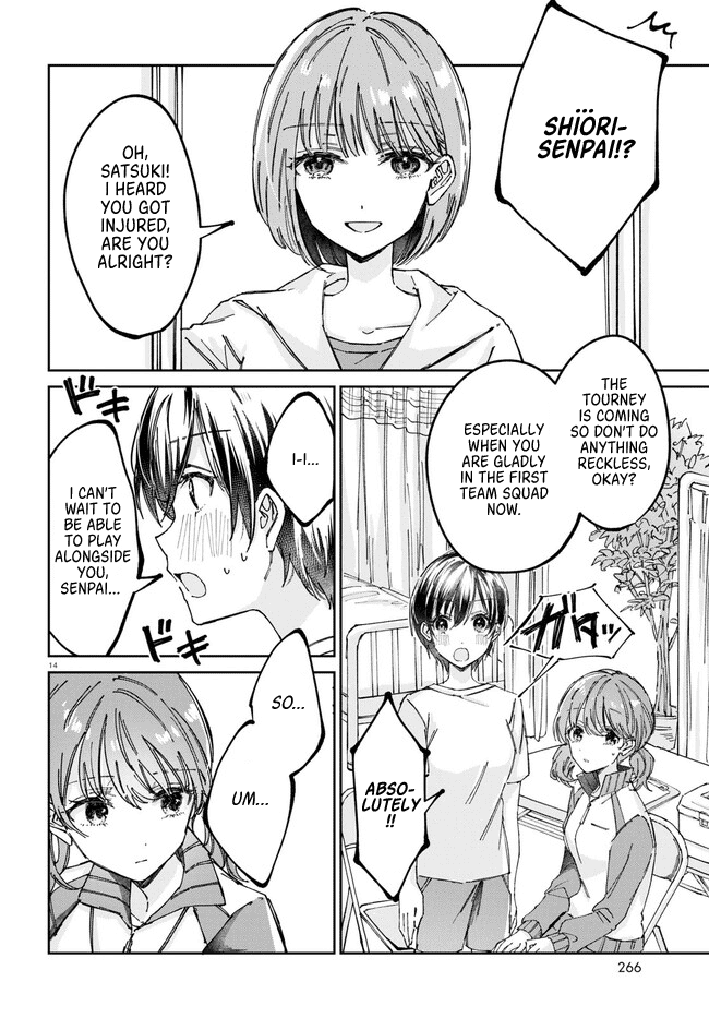 Hokenshitsu Wa Futarikiri Chapter 4 #6