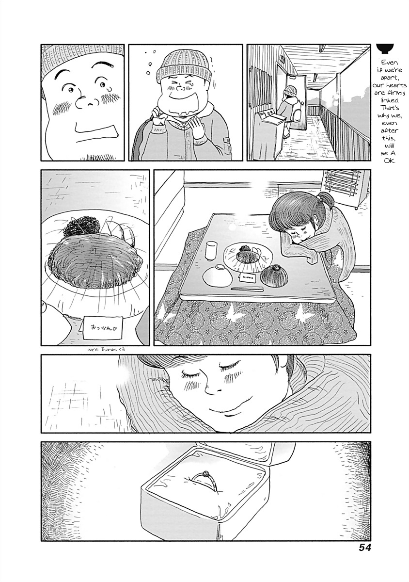 Happiness Meal Chapter 6 #6
