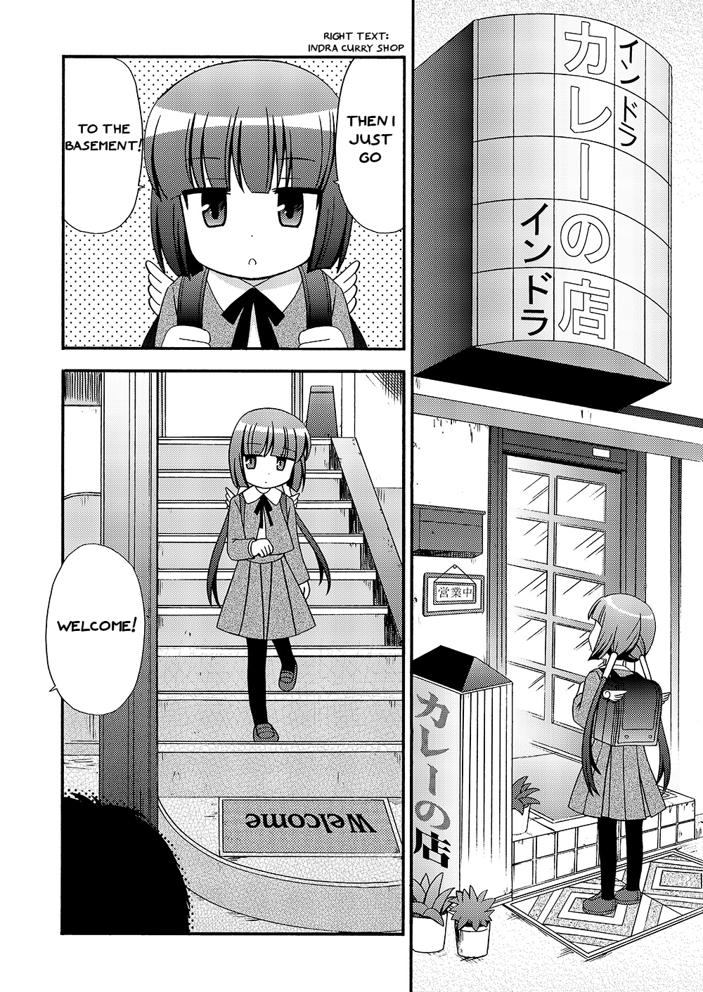 Loli Meshi ~Okawari!~ Chapter 1 #2