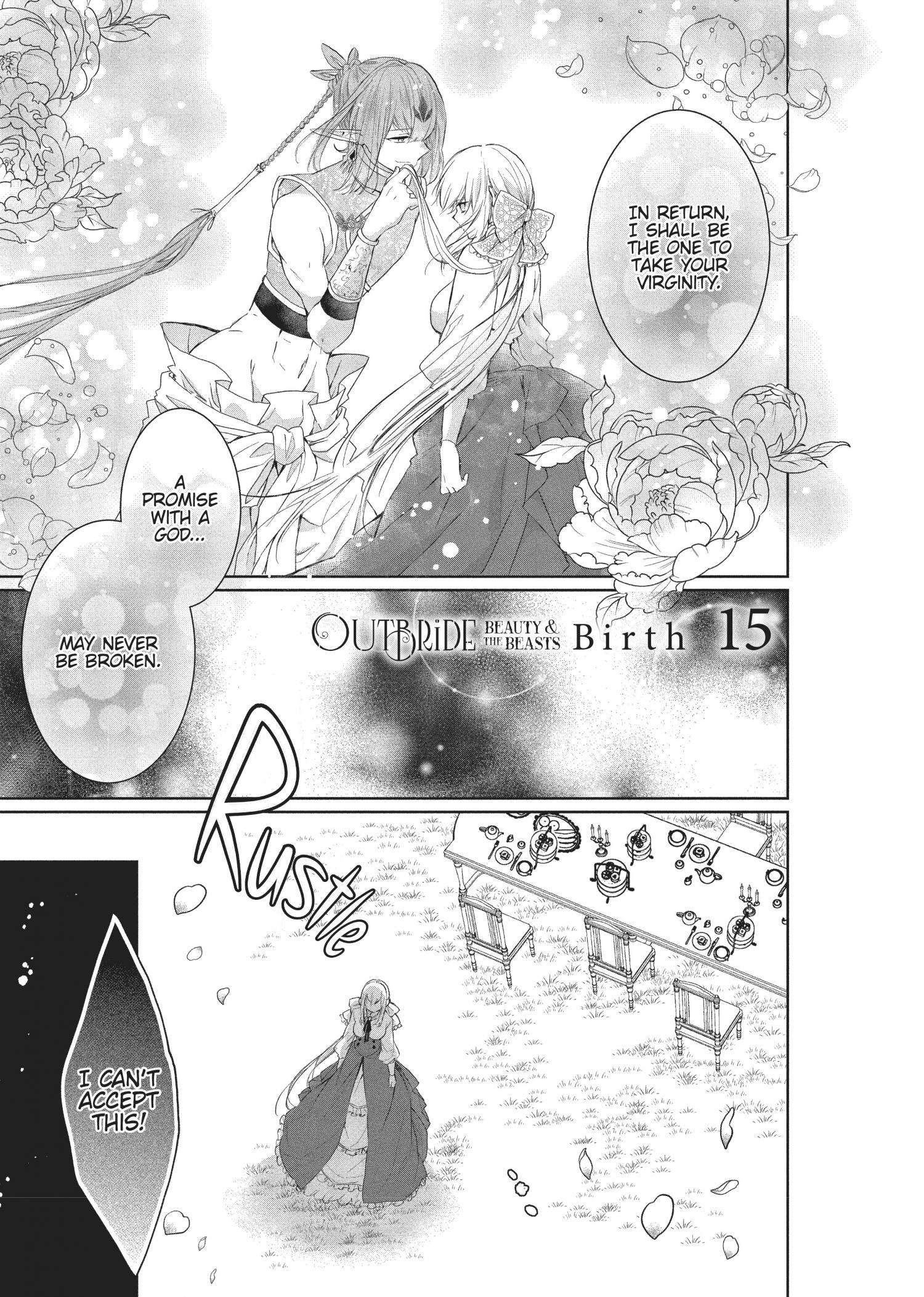 Outbride -Ikei Konin- Chapter 15 #2
