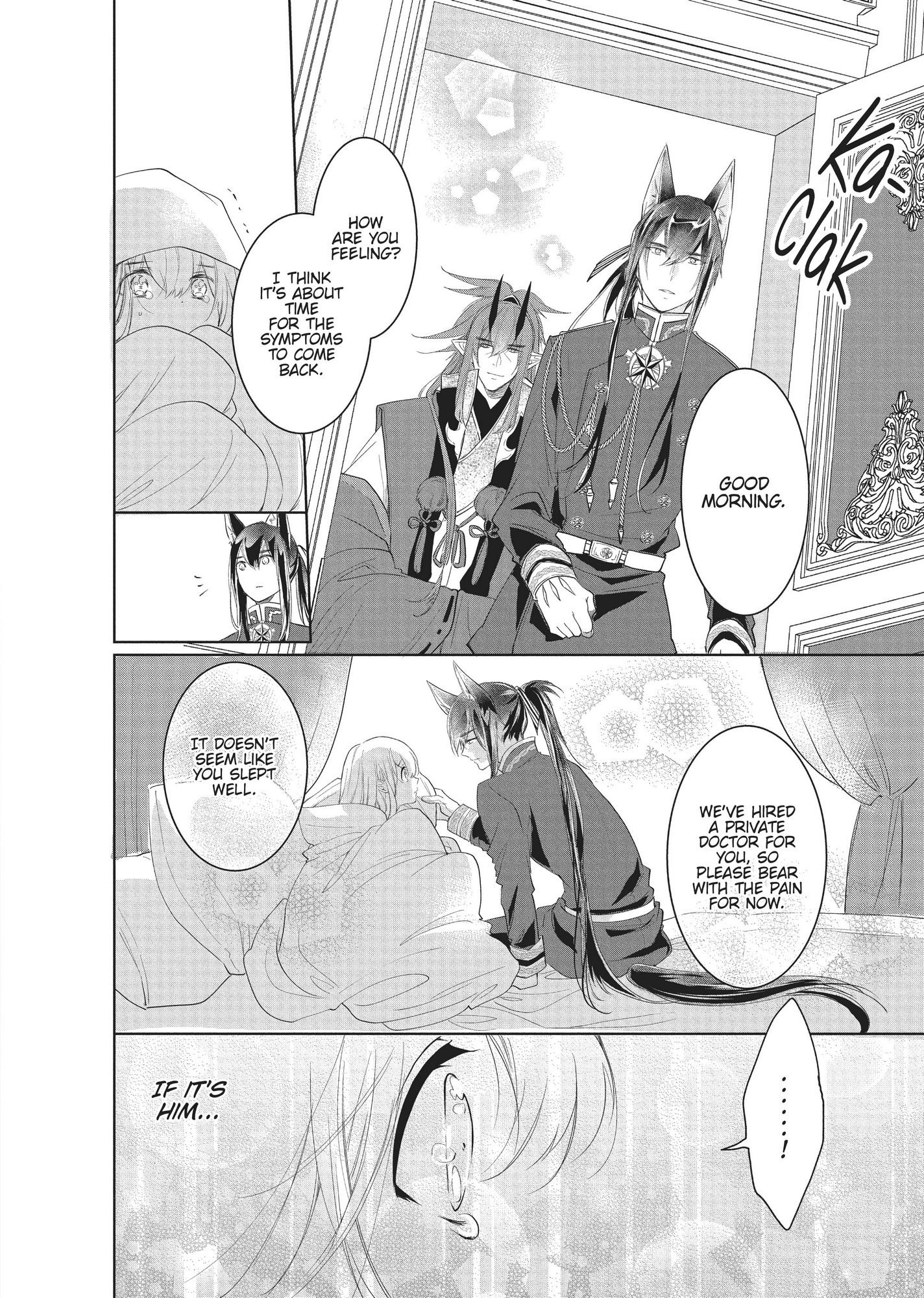 Outbride -Ikei Konin- Chapter 3 #17