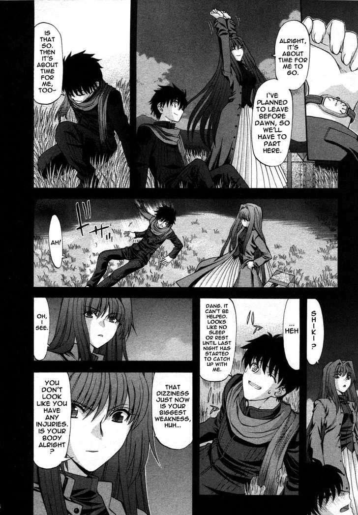 Shingetsutan Tsukihime Chapter 74 #16