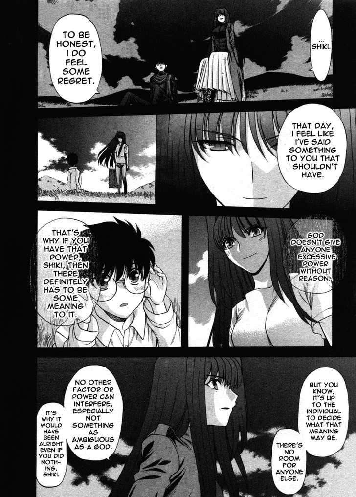Shingetsutan Tsukihime Chapter 74 #22
