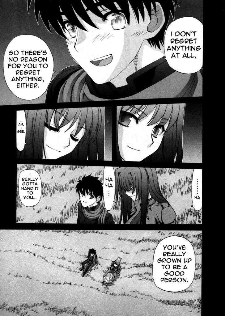 Shingetsutan Tsukihime Chapter 74 #25