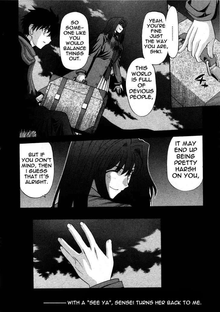 Shingetsutan Tsukihime Chapter 74 #26
