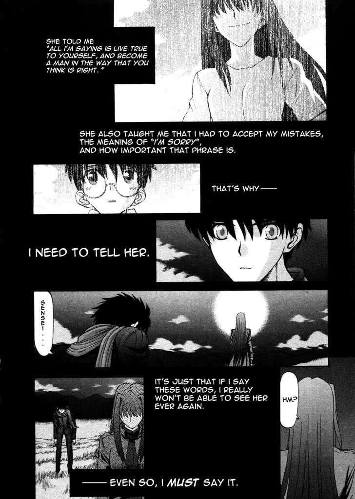 Shingetsutan Tsukihime Chapter 74 #28