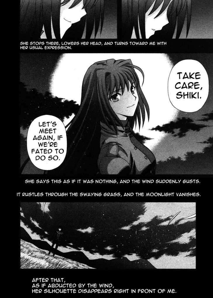 Shingetsutan Tsukihime Chapter 74 #30