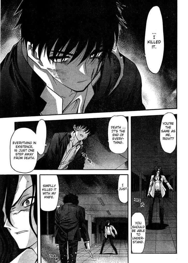 Shingetsutan Tsukihime Chapter 71 #3