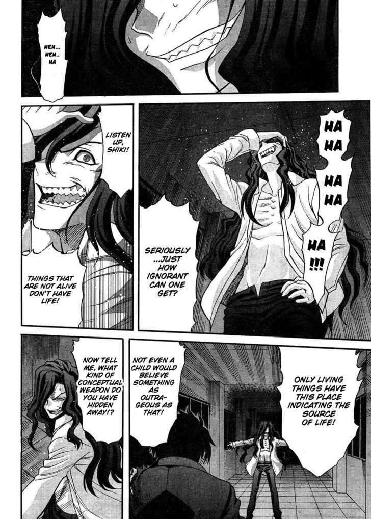 Shingetsutan Tsukihime Chapter 71 #4