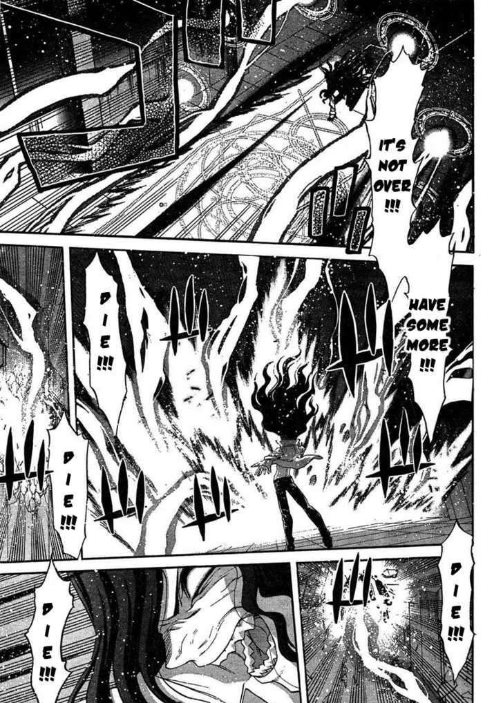 Shingetsutan Tsukihime Chapter 71 #7