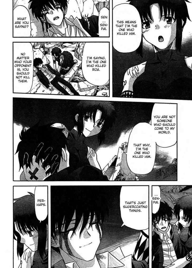 Shingetsutan Tsukihime Chapter 71 #26