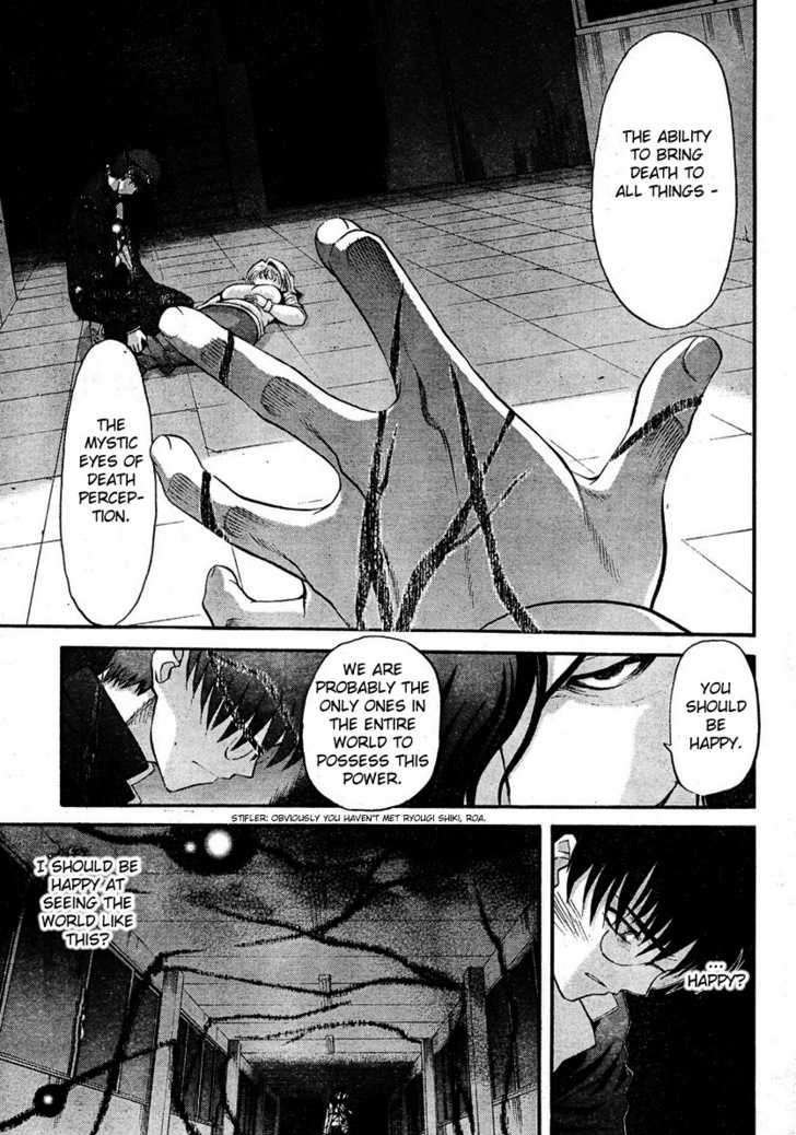 Shingetsutan Tsukihime Chapter 70 #8