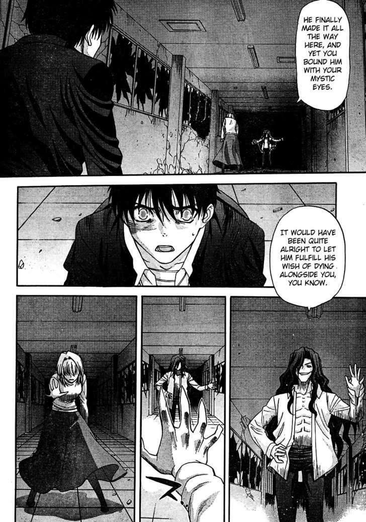Shingetsutan Tsukihime Chapter 68 #4