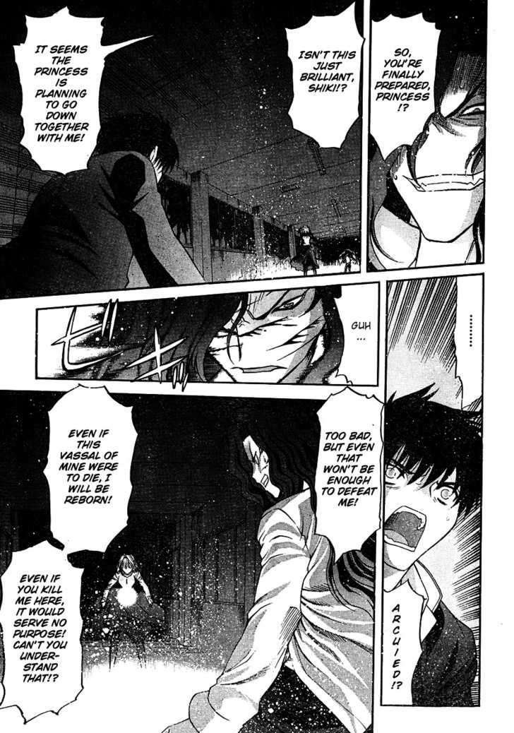 Shingetsutan Tsukihime Chapter 68 #13