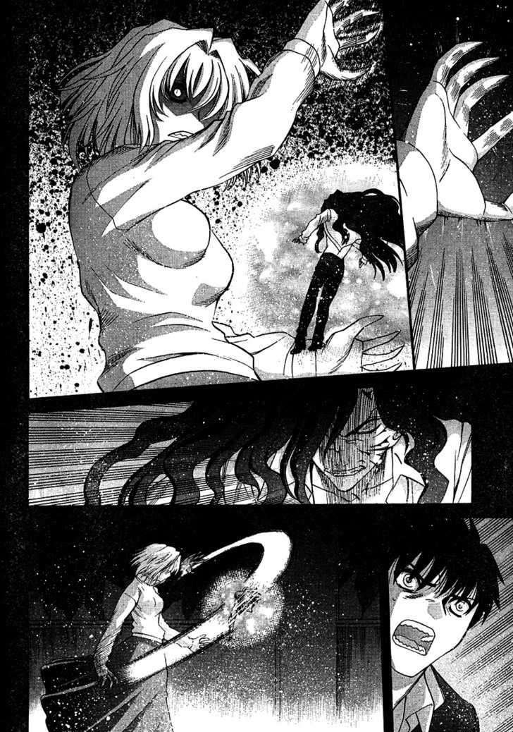 Shingetsutan Tsukihime Chapter 68 #17