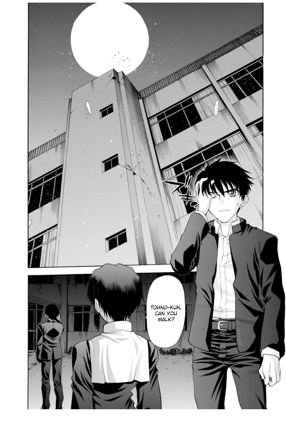 Shingetsutan Tsukihime Chapter 66 #6