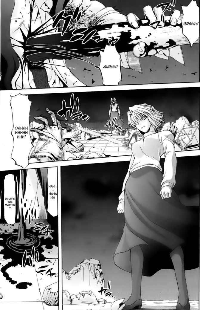 Shingetsutan Tsukihime Chapter 65 #1