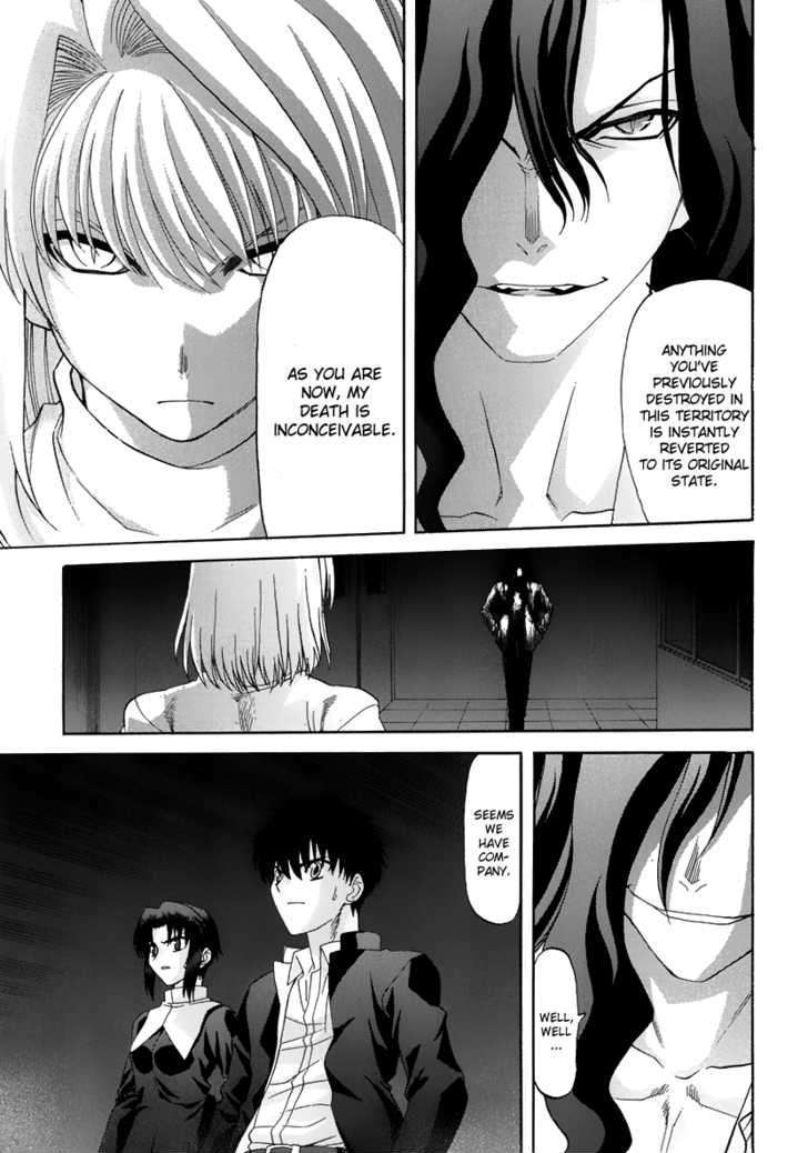 Shingetsutan Tsukihime Chapter 65 #16