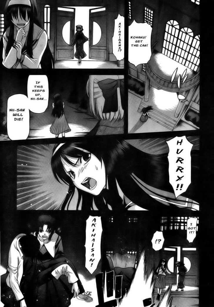 Shingetsutan Tsukihime Chapter 62 #4