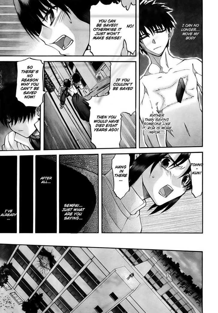 Shingetsutan Tsukihime Chapter 61 #30