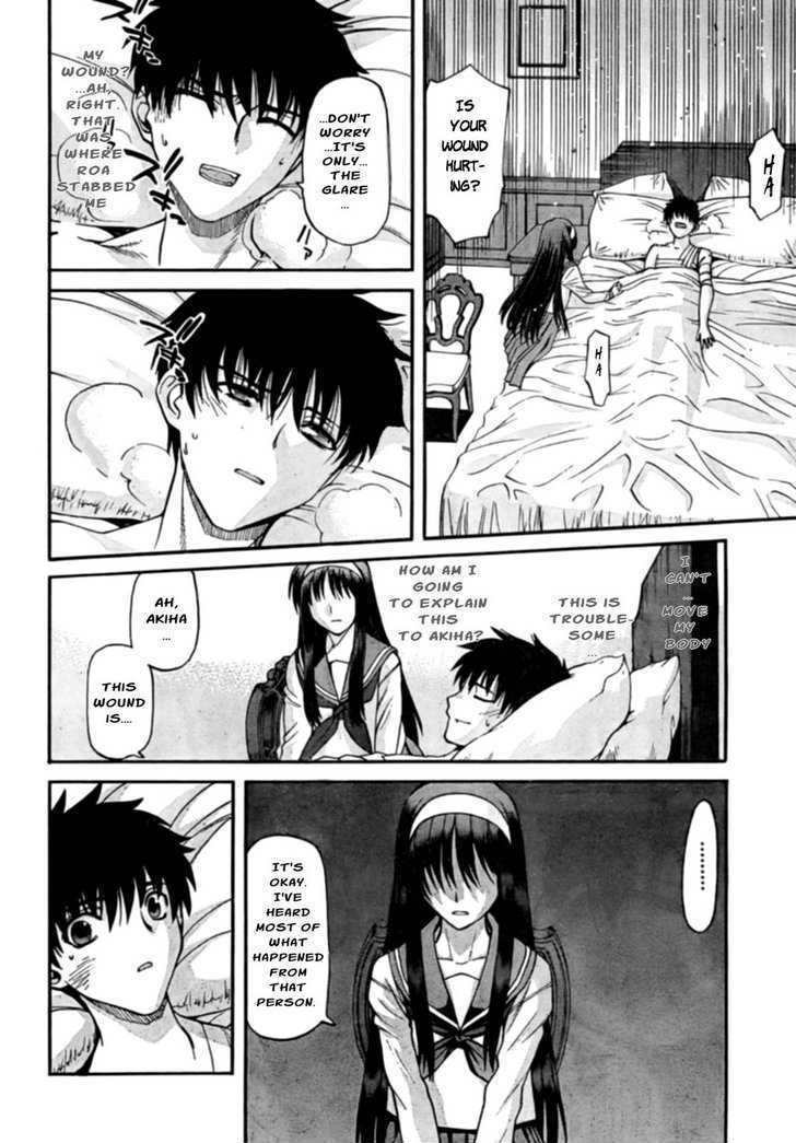 Shingetsutan Tsukihime Chapter 62 #11