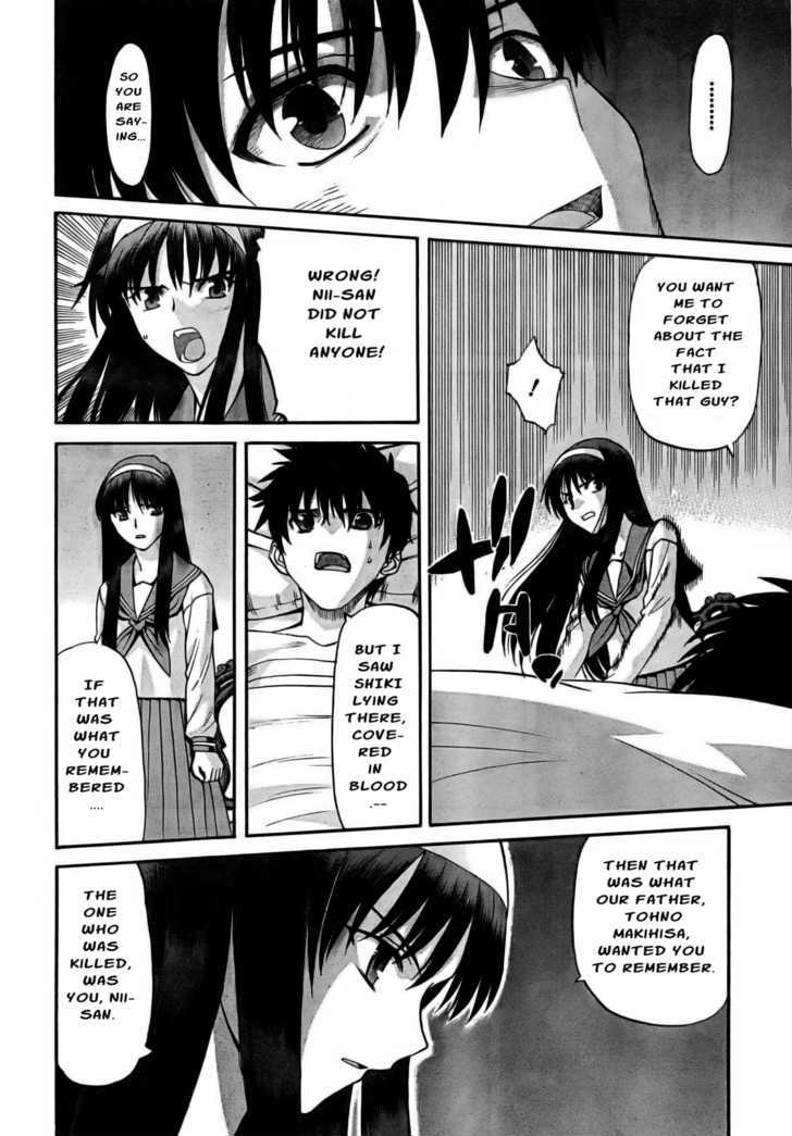 Shingetsutan Tsukihime Chapter 62 #15