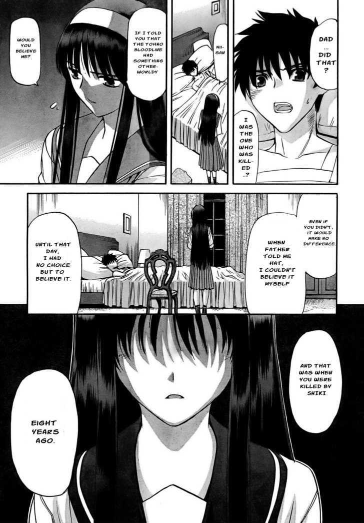 Shingetsutan Tsukihime Chapter 62 #16