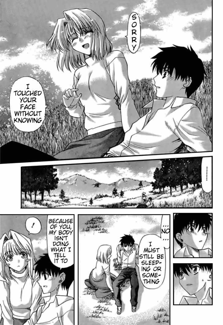 Shingetsutan Tsukihime Chapter 59 #7