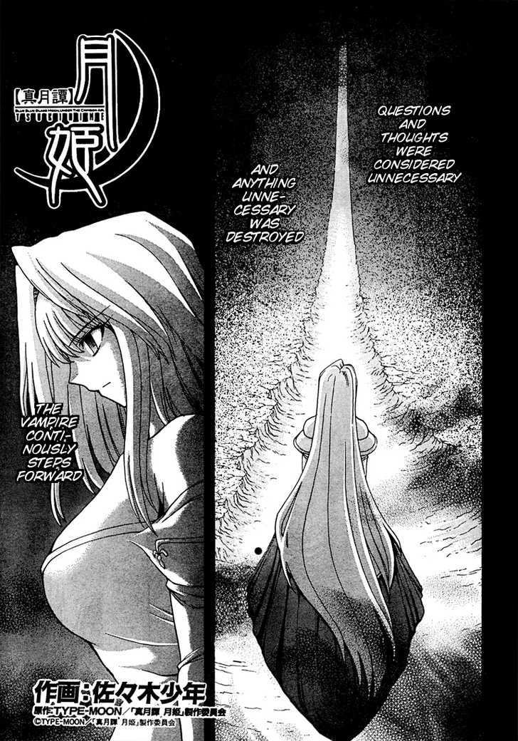Shingetsutan Tsukihime Chapter 56 #1