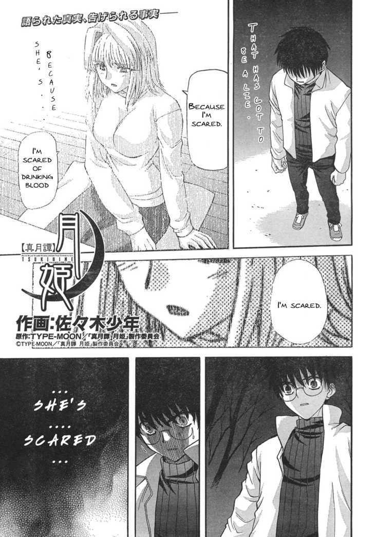 Shingetsutan Tsukihime Chapter 55 #2
