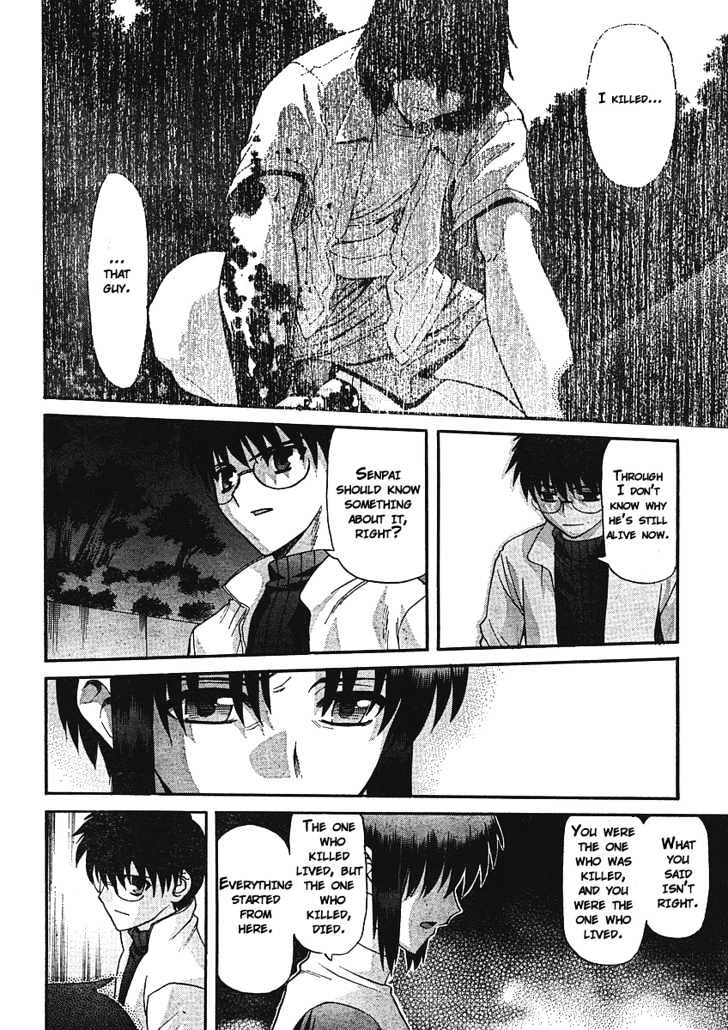 Shingetsutan Tsukihime Chapter 54 #16